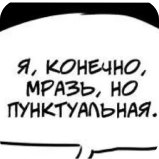 🤓 emoji для важных переговоров Telegram sticker 8 of 30