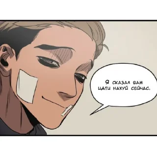 👄 emoji для важных переговоров Telegram sticker 19 of 30