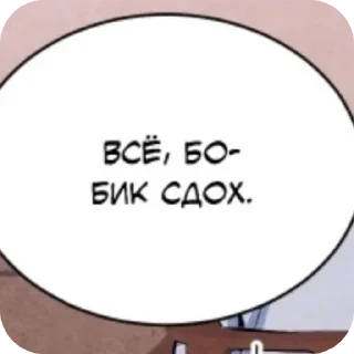 😔 emoji для важных переговоров Telegram sticker 17 of 30