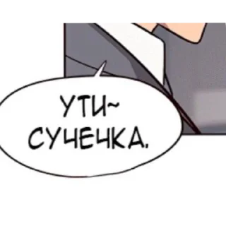 😘 emoji для важных переговоров Telegram sticker 6 of 30