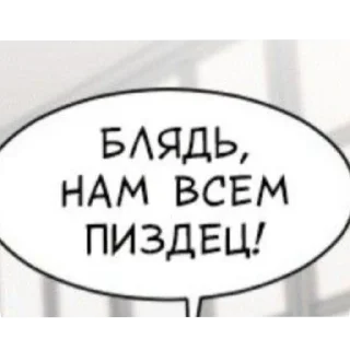 👍 emoji для важных переговоров Telegram sticker 16 of 30