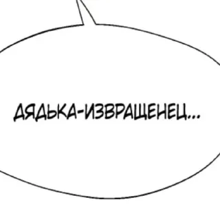 👍 emoji для важных переговоров Telegram sticker 20 of 30