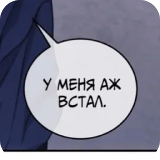 👍 emoji для важных переговоров Telegram sticker 9 of 30