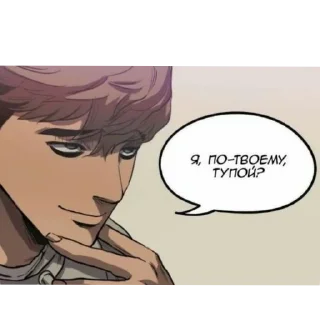 👄 emoji для важных переговоров Telegram sticker 24 of 30