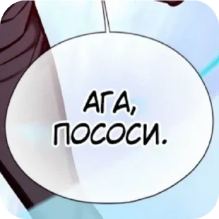 🍽 emoji для важных переговоров Telegram sticker 11 of 30