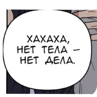👍 emoji для важных переговоров Telegram sticker 2 of 30