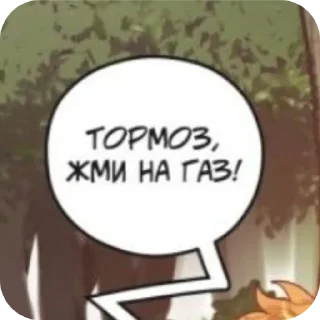 🤲 emoji для важных переговоров Telegram sticker 21 of 30