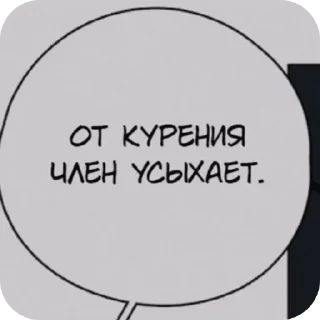 👍 emoji для важных переговоров Telegram sticker 13 of 30