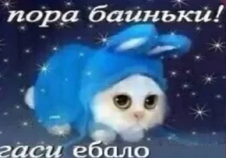 Sticker from для важных переговоров