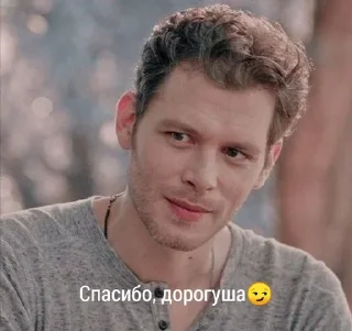 💋 emoji the Vampire Diaries Telegram sticker 16 of 118