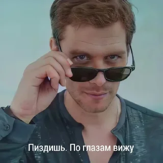 👀 emoji the Vampire Diaries Telegram sticker 15 of 118