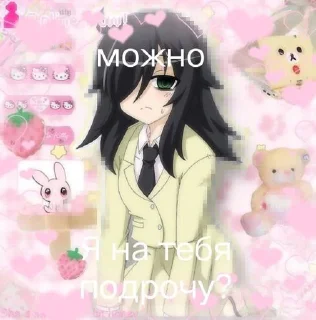 ⭐️ emoji Хуй @Stikerhi_bot Telegram sticker 5 of 46
