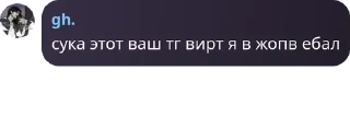 Sticker from и там и тут