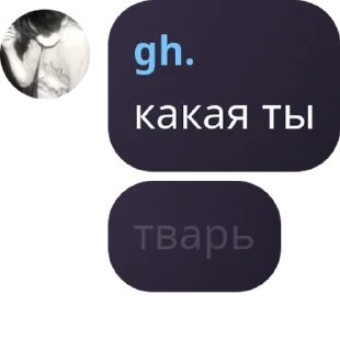 Sticker from и там и тут