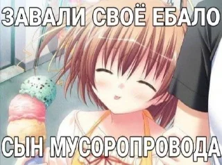 лавки лавки всех sticker 4