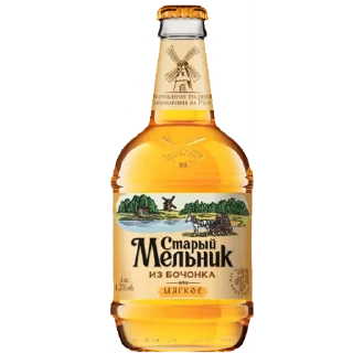 🍺 emoji пиво и ещё что-то Telegram sticker 8 of 97