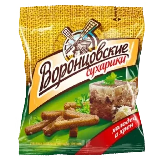 🍞 emoji пиво и ещё что-то Telegram sticker 21 of 97