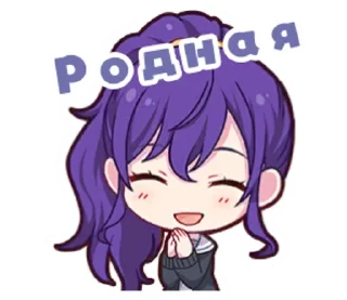 Sticker from Няняняня от @sasshiixxw