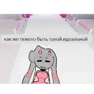 👍 emoji Фанат МониСренечки @Sticersi_bot Telegram sticker 15 of 20
