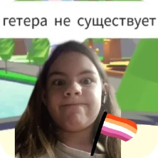 🙂 emoji Фанат МониСренечки @Sticersi_bot Telegram sticker 11 of 20