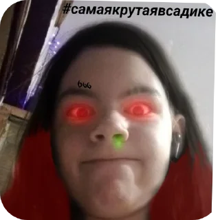 Sticker from Фанат МониСренечки @Sticersi_bot