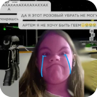 👍 emoji Фанат МониСренечки @Sticersi_bot Telegram sticker 12 of 20