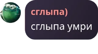 🪔 emoji Z-Team | Chat pack by @QuotLyBot Telegram sticker 10 of 118