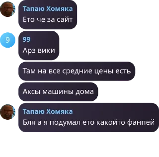 Sticker from Z-Team | Chat pack by @QuotLyBot