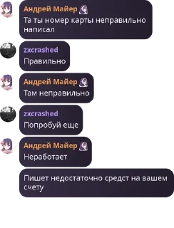 ✊ emoji Z-Team | Chat pack by @QuotLyBot Telegram sticker 17 of 118