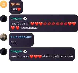 ❤️ emoji Z-Team | Chat pack by @QuotLyBot Telegram sticker 21 of 118