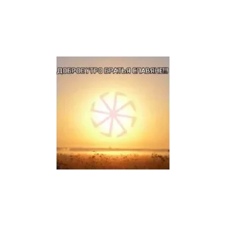 Sticker from 🍻Владиспак🍻