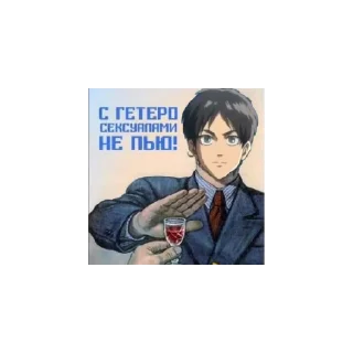 Sticker from 🍻Владиспак🍻