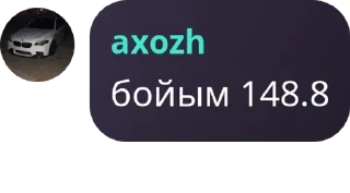 👩‍❤️‍👨 emoji антивумен банда. pack by @QuotLyBot Telegram sticker 20 of 120