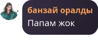 🇧🇧 emoji антивумен банда. pack by @QuotLyBot Telegram sticker 7 of 120