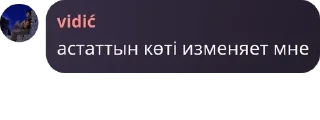 🤮 emoji Антивумен pack by @QuotLyBot Telegram sticker 18 of 60