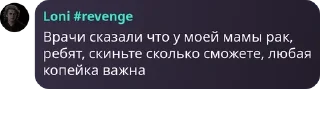 Sticker from Антивумен pack by @QuotLyBot