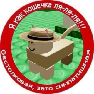 Sticker from reмpyy! `