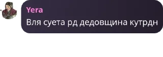 🚴‍♀️ emoji антивумен банда. pack by @QuotLyBot Telegram sticker 15 of 120