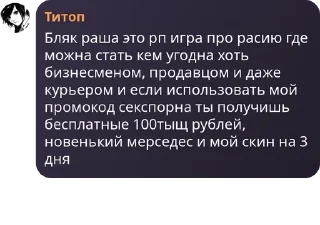 🫵 emoji антивумен банда. pack by @QuotLyBot Telegram sticker 9 of 120