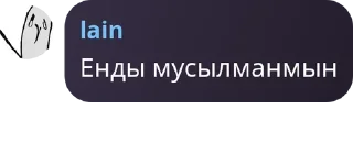 ✌ emoji антивумен банда. pack by @QuotLyBot Telegram sticker 23 of 120