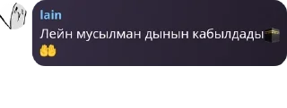 🕋 emoji антивумен банда. pack by @QuotLyBot Telegram sticker 24 of 120