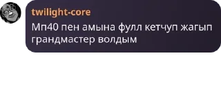 🤹‍♀️ emoji антивумен банда. pack by @QuotLyBot Telegram sticker 22 of 120