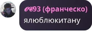 👧 emoji Антивумен pack by @QuotLyBot Telegram sticker 8 of 60
