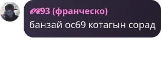 🔏 emoji Антивумен pack by @QuotLyBot Telegram sticker 10 of 60