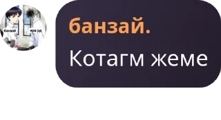 🏄‍♂️ emoji антивумен банда. pack by @QuotLyBot Telegram sticker 17 of 120