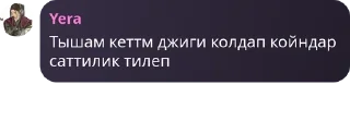 🥴 emoji антивумен банда. pack by @QuotLyBot Telegram sticker 11 of 120