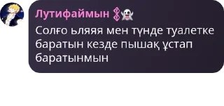 👨‍👩‍👦‍👦 emoji антивумен банда. pack by @QuotLyBot Telegram sticker 5 of 120