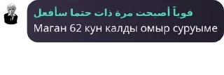 🧛 emoji антивумен банда. pack by @QuotLyBot Telegram sticker 5 of 120