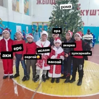 🌟 emoji антивумен банда. pack by @QuotLyBot Telegram sticker 19 of 120