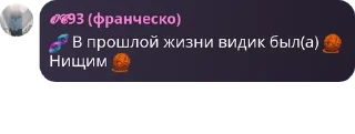🧬 emoji Антивумен pack by @QuotLyBot Telegram sticker 20 of 60